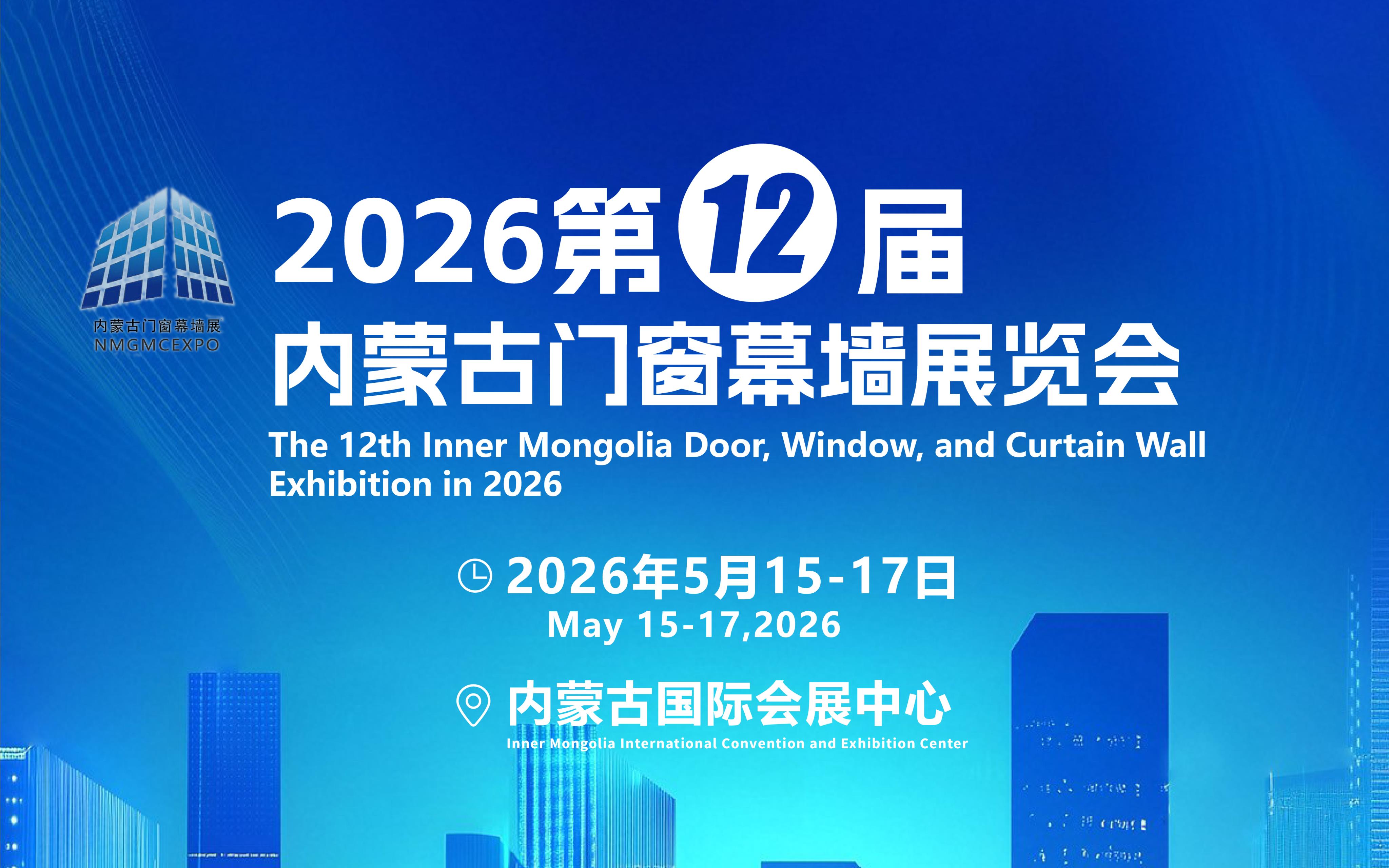 2026年长治高端门窗优质品牌推荐榜德系精工定制